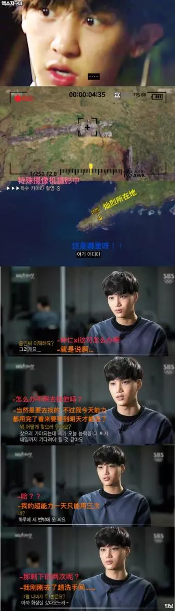 [EXO][新聞]181122 Gaon唱片銷量總榜出爐：八年來銷量超過千萬的組合僅有EXO！