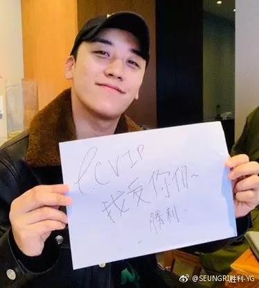 [BigBang][分享]181122 韓網熱議G-DRAGON軍隊變胖的理由