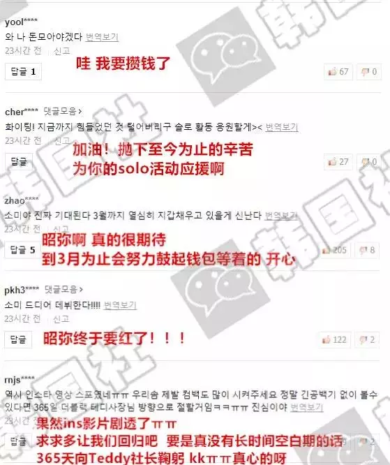 終於要回歸了!YG的這個女idol確定將solo回歸!