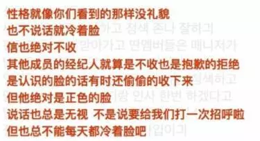 私生飯INS指責邊伯賢人品,粉絲都氣笑了,網友:真是無可救藥!