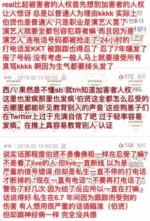 私生飯INS指責邊伯賢人品,粉絲都氣笑了,網友:真是無可救藥!
