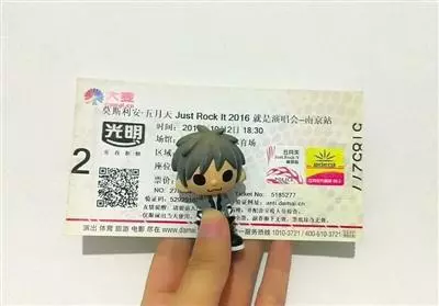 人生海海遇到五月天,很知足