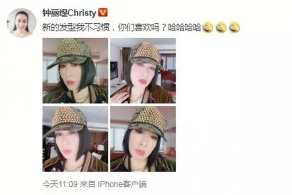 赴美國做試管嬰兒或有結果 鍾麗緹疑剪短髮等生?