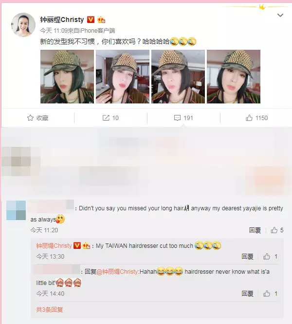 赴美國做試管嬰兒或有結果 鍾麗緹疑剪短髮等生?