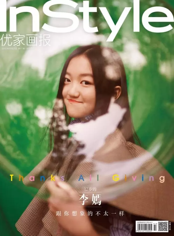 李嫣8月又做唇顎裂手術 李亞鵬路邊獨自心疼哭泣 | 東方網 | 馬來西亞東方日報