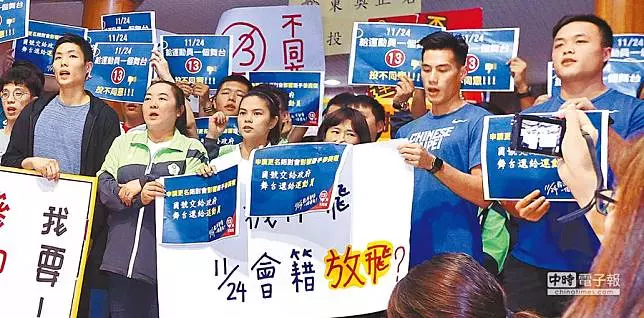 反東奧正名 選手怒吼還我舞台
