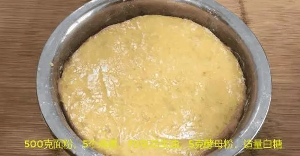 麵粉新做法,5個雞蛋1斤面,不蒸不烤不油炸,大人小孩都愛吃