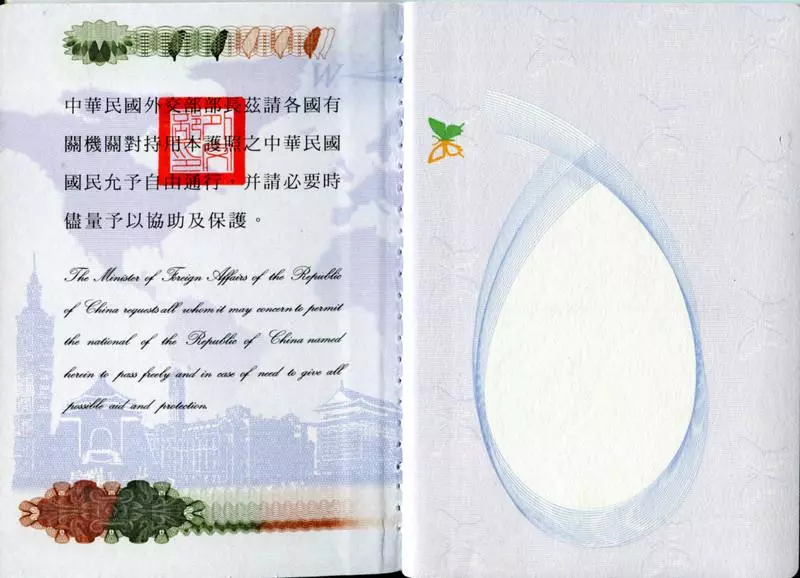 全世界只有「她」不需要護照! 出國前該知道的護照小知識