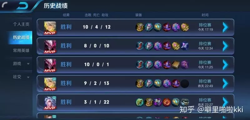王者榮耀里相比其他英雄莊周是否更弱勢?