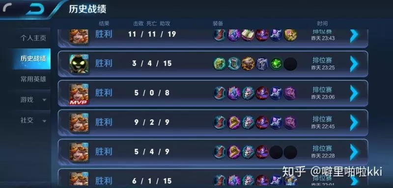 王者榮耀里相比其他英雄莊周是否更弱勢?