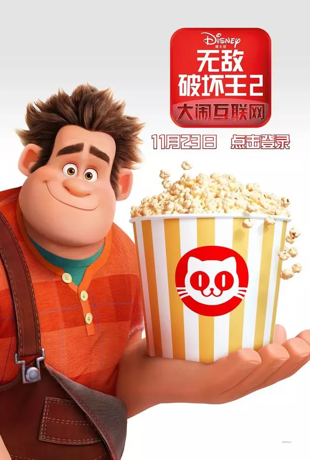 這部動畫大片的彩蛋比《頭號玩家》還多!鋼鐵俠雷神都只能跑龍套