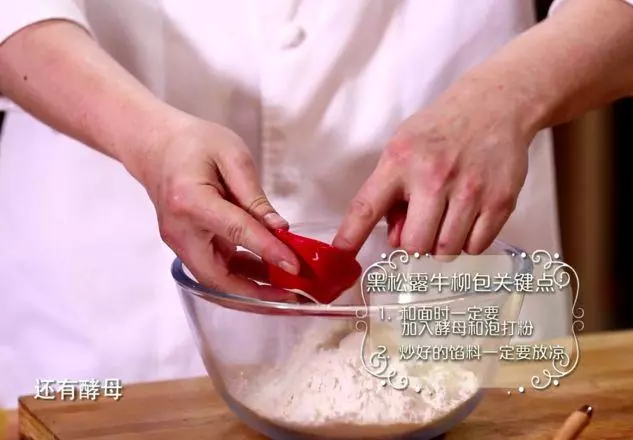 世界上「最昂貴」的食材之一,可能是你唯一聽過的,用它做早餐吧