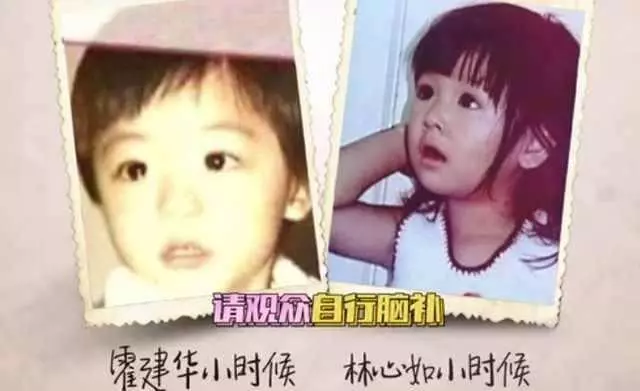 霍建華女兒,劉愷威女兒,差別待遇,網友:都不如周傑倫女兒!