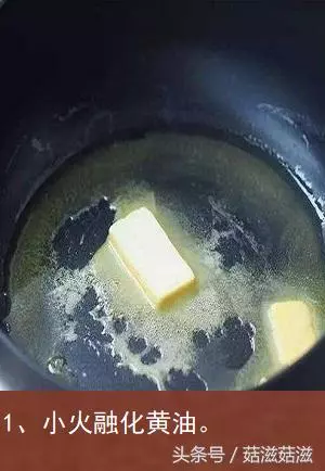 網紅零食雪花酥,口感獨特,軟糯酥脆,垂涎欲滴~