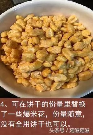 網紅零食雪花酥,口感獨特,軟糯酥脆,垂涎欲滴~