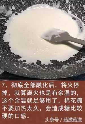 網紅零食雪花酥,口感獨特,軟糯酥脆,垂涎欲滴~