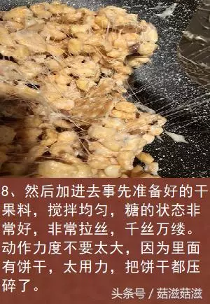 網紅零食雪花酥,口感獨特,軟糯酥脆,垂涎欲滴~
