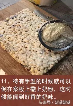 網紅零食雪花酥,口感獨特,軟糯酥脆,垂涎欲滴~