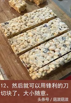 網紅零食雪花酥,口感獨特,軟糯酥脆,垂涎欲滴~