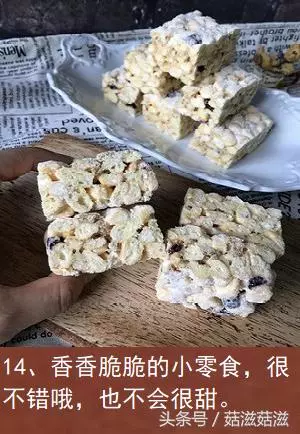 網紅零食雪花酥,口感獨特,軟糯酥脆,垂涎欲滴~