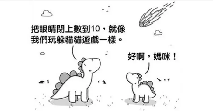 19張「淚點超大」的心碎插畫,畫風很萌卻暗藏洋蔥...