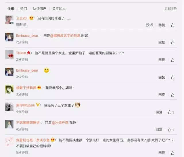 全抖音最難哄女人離開了:終於姥姥離開了七舅腦爺