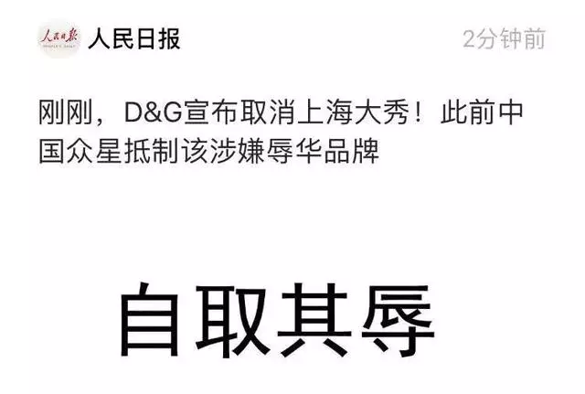 熱巴王俊凱解約,章子怡硬槓拒買……「辱華」品牌翻車現場真難看啊