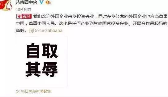 熱巴王俊凱解約,章子怡硬槓拒買……「辱華」品牌翻車現場真難看啊