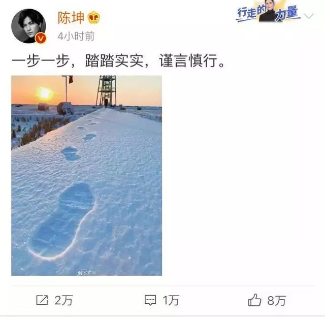 熱巴王俊凱解約,章子怡硬槓拒買……「辱華」品牌翻車現場真難看啊