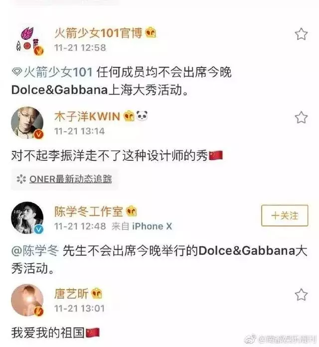 熱巴王俊凱解約,章子怡硬槓拒買……「辱華」品牌翻車現場真難看啊