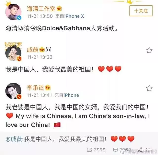 熱巴王俊凱解約,章子怡硬槓拒買……「辱華」品牌翻車現場真難看啊