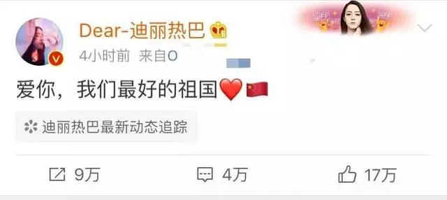 熱巴王俊凱解約,章子怡硬槓拒買……「辱華」品牌翻車現場真難看啊