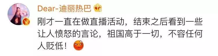 熱巴王俊凱解約,章子怡硬槓拒買……「辱華」品牌翻車現場真難看啊