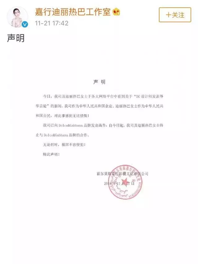 熱巴王俊凱解約,章子怡硬槓拒買……「辱華」品牌翻車現場真難看啊