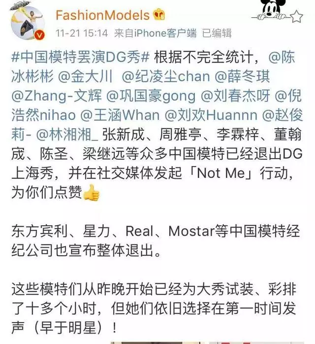 熱巴王俊凱解約,章子怡硬槓拒買……「辱華」品牌翻車現場真難看啊