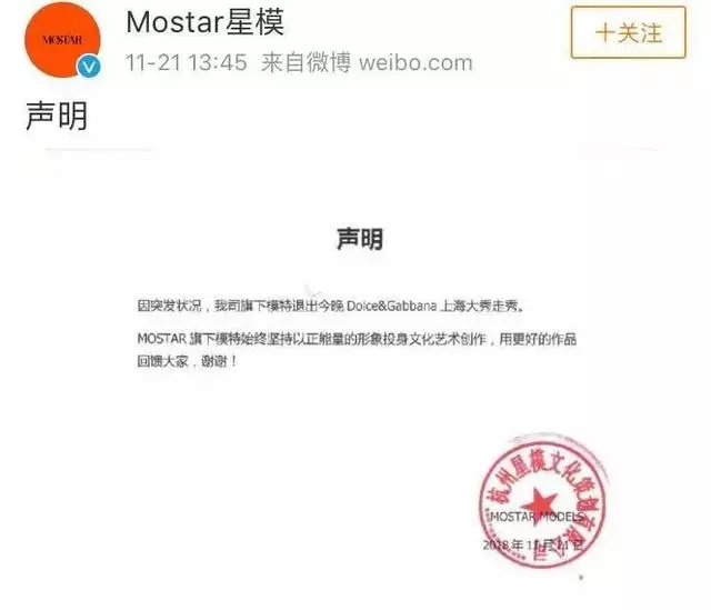 熱巴王俊凱解約,章子怡硬槓拒買……「辱華」品牌翻車現場真難看啊