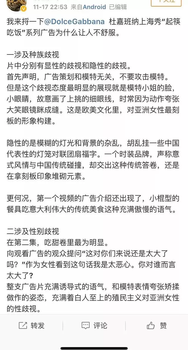 熱巴王俊凱解約,章子怡硬槓拒買……「辱華」品牌翻車現場真難看啊