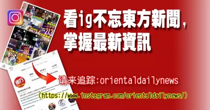臨盆孕婦慘遭弩箭射死 醫生緊急剖腹救出胎兒 | 東方網 | 馬來西亞東方日報