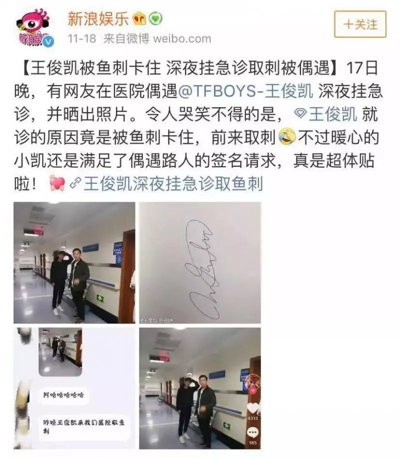 被魚刺卡住喝醋?當心要了你的命!