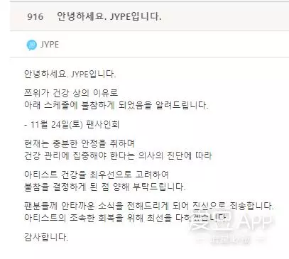 [TWICE][分享]181124 彩瑛感嘆這麼快就有聖誕節氣氛了彩詩人今年會寫出什麼文字呢