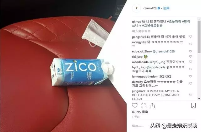 Block B成員回應隊長退團單飛，IG幽默發文讓粉絲哭笑不得！