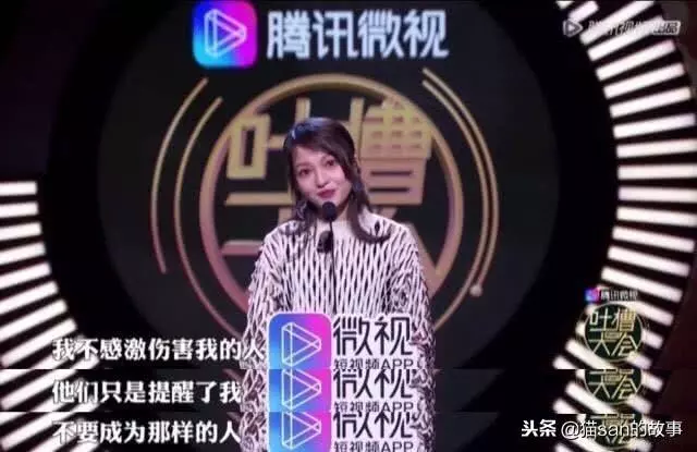 吸毒？家暴？被雪藏？她消失的8年，暴露了人間最大的真相