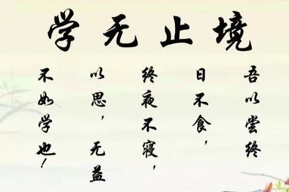 成功人打死也不會說的成功秘訣