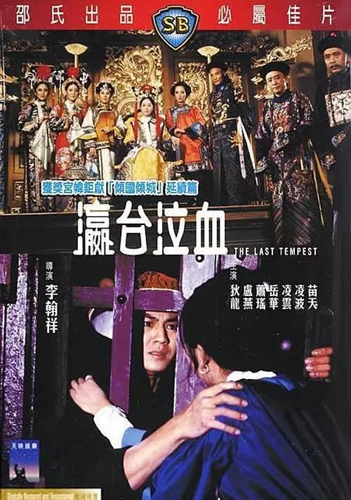 吳孟達銀幕30年形象變遷史:杜琪峰口中的「爛泥」終成演技之王