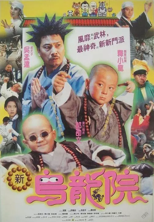 吳孟達銀幕30年形象變遷史:杜琪峰口中的「爛泥」終成演技之王