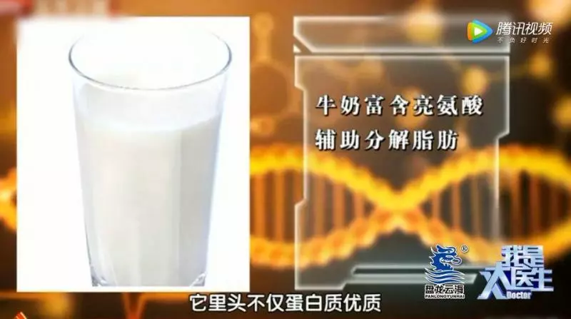 這樣喝牛奶等於「白喝」!掌握這7點,補鈣、防肥胖都靠它