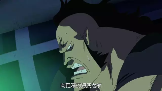 海賊王:赤犬與青雉以及現任三大將,誰的實力最弱?海俠甚平證實
