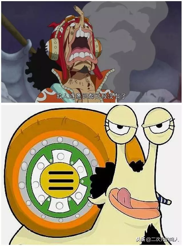 海賊王:草帽團的6大電話蟲,路飛的像吃貨,布魯克的超搞笑!