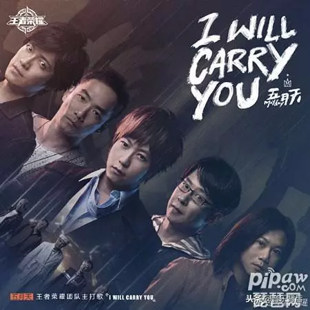 音樂人|人生有限—五月天