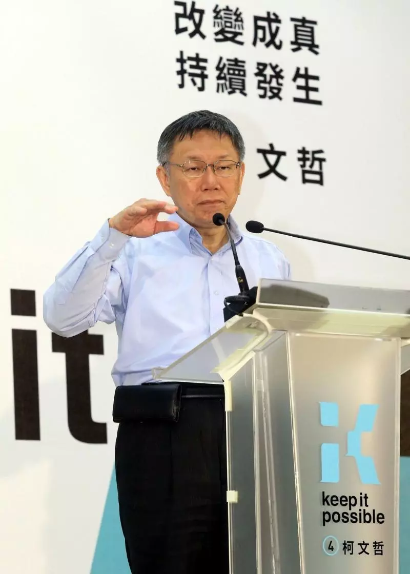 柯文哲纏鬥到清晨「阿北回來了」宣布當選 現場發表「嚴肅感言」網友笑:真的沒人性